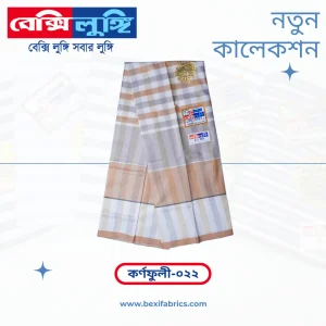 Bexi Karnafuli Lungi (Karnafuli-22)