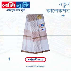 Bexi Karnafuli Lungi (Karnafuli-23)