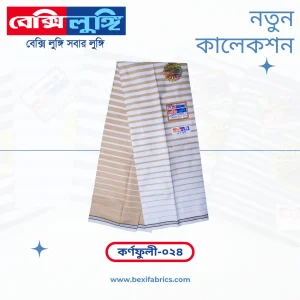 Bexi Karnafuli Lungi (Karnafuli-24)