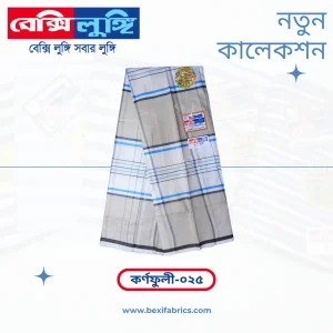 Bexi Karnafuli Lungi (Karnafuli-25)