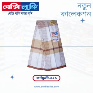 Bexi Karnafuli Lungi (Karnafuli-26)