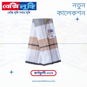 Bexi Karnafuli Lungi (Karnafuli-27)