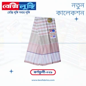 Bexi Karnafuli Lungi (Karnafuli-28)