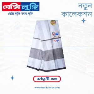 Bexi Karnafuli Lungi (Karnafuli-29)