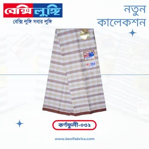 Bexi Karnafuli Lungi (Karnafuli-32)