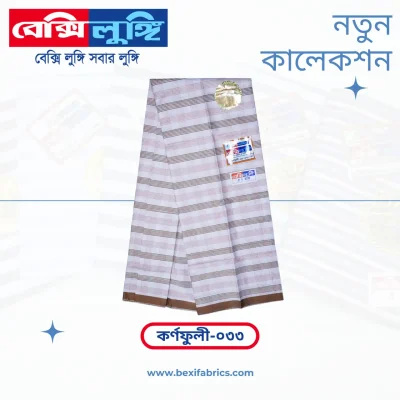 Bexi Karnafuli Lungi (Karnafuli-33)