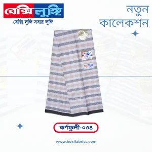 Bexi Karnafuli Lungi (Karnafuli-34)