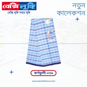 Bexi Karnafuli Lungi (Karnafuli-36)