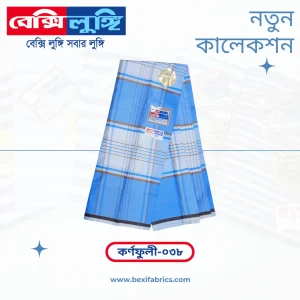 Bexi Karnafuli Lungi (Karnafuli-38)