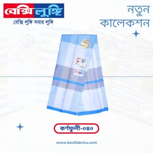 Bexi Karnafuli Lungi (Karnafuli-40)