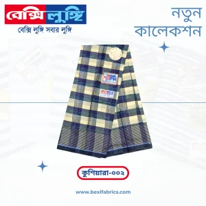 Bexi Kushiyara Lungi (Kushiyara-002)