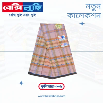 Bexi Kushiyara Lungi (Kushiyara-008)