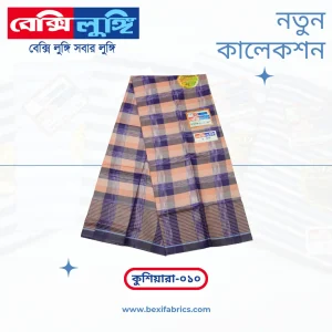 Bexi Kushiyara Lungi (Kushiyara-010)