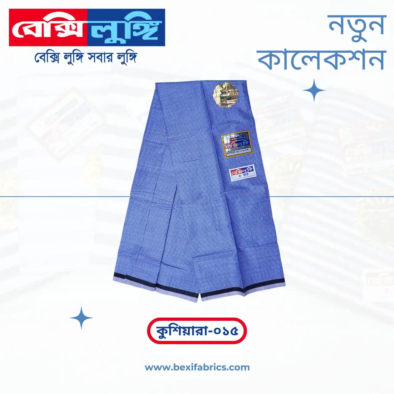 Lungi