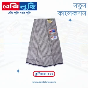 Bexi Kushiyara Lungi (Kushiyara-016)