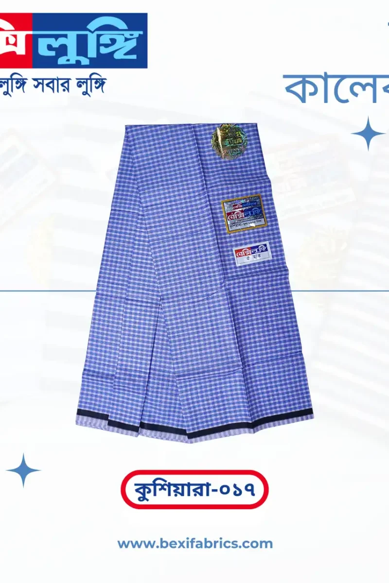 Bexi Kushiyara Lungi (Kushiyara-017)
