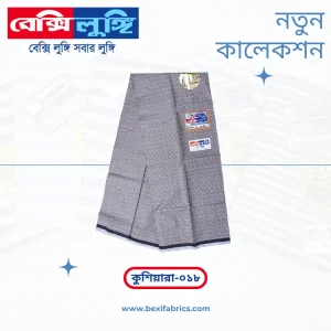 Bexi Kushiyara Lungi (Kushiyara-018)