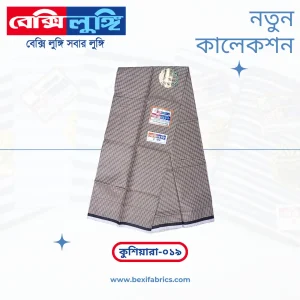 Bexi Kushiyara Lungi (Kushiyara-019)