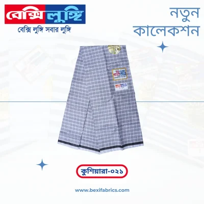 Bexi Kushiyara Lungi (Kushiyara-021)