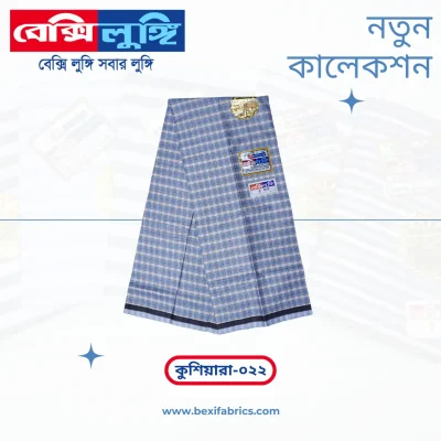 Bexi Kushiyara Lungi (Kushiyara-022)