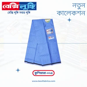 Bexi Kushiyara Lungi (Kushiyara-025)