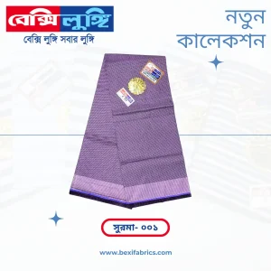 Bexi Surma Lungi (Surma-001)