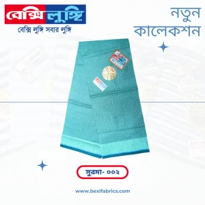 Bexi Surma Lungi (Surma-002)