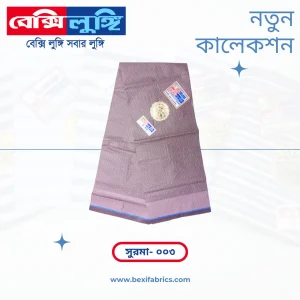 Bexi Surma Lungi (Surma-003)