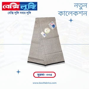 Bexi Surma Lungi (Surma-005)