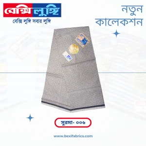 Bexi Surma Lungi (Surma-006)