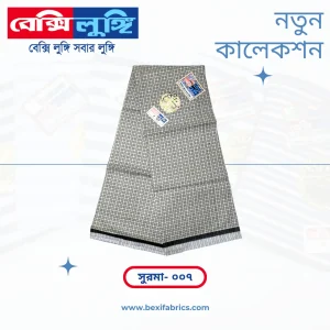 Bexi Surma Lungi (Surma-007)
