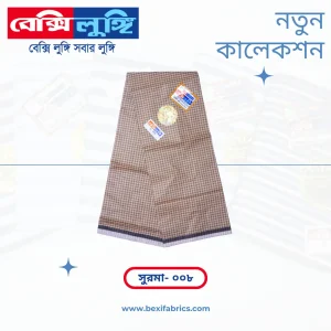 Bexi Surma Lungi (Surma-008)