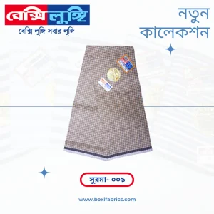 Bexi Surma Lungi (Surma-009)