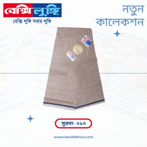 Bexi Surma Lungi (Surma-010)