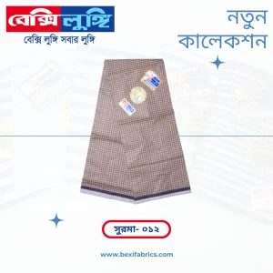Bexi Surma Lungi (Surma-012)