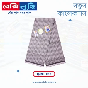 Bexi Surma Lungi (Surma-013)