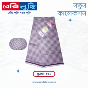 Bexi Surma Lungi (Surma-014)