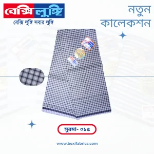 Bexi Surma Lungi (Surma-015)