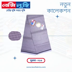Bexi Surma Lungi (Surma-016)