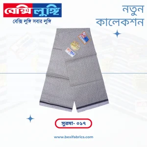 Bexi Surma Lungi (Surma-017)
