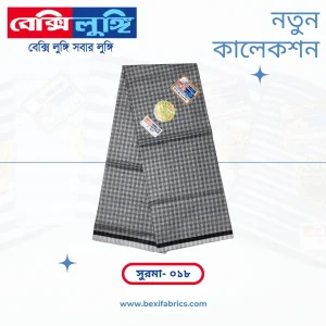 Bexi Surma Lungi (Surma-018)