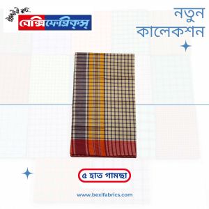 Gamcha (G5-010)