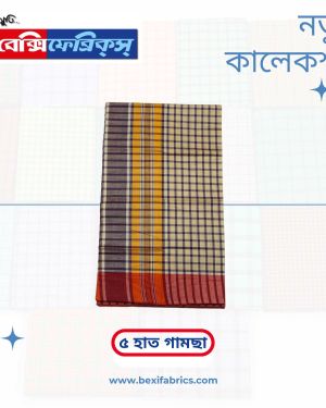Gamcha (G5-010)