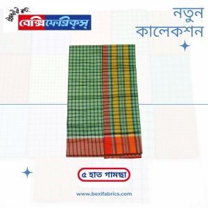 Gamcha (G5-004)