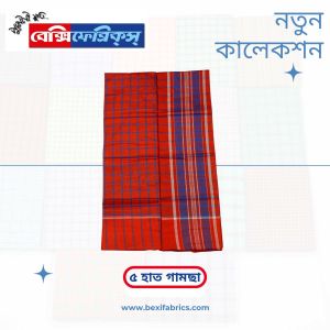 Gamcha (G5-005)
