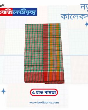 Gamcha (G5-008)