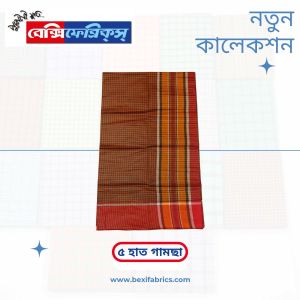 Gamcha (G5-009)