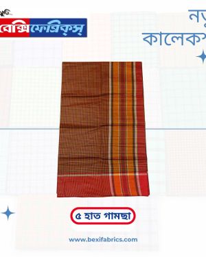 Gamcha (G5-009)