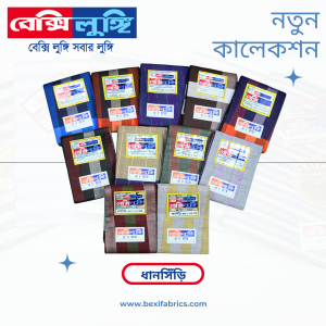 Dhanshiri