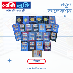 Chitra